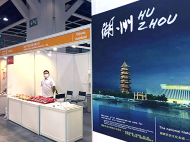 交流参展01.jpg JJB电竞官方指定唯一官方网址及备案认证查询