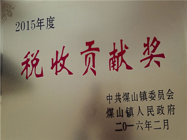 JJB电竞官方响应式多终端网页版面配置管理