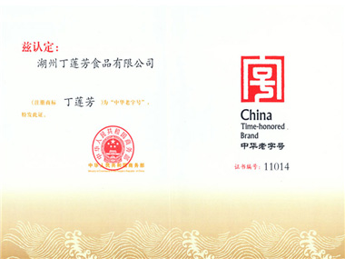 JJB电竞移动端微商城手机版远程运营控制中心
