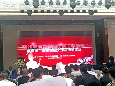 交流参展03.jpg JJB电竞官方指定唯一官方网址及备案认证查询