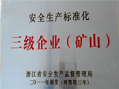 JJB电竞最新官网版权信息与企业资质认证中心