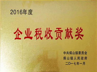 JJB电竞企业核心服务系统登录与分销商端登陆后台