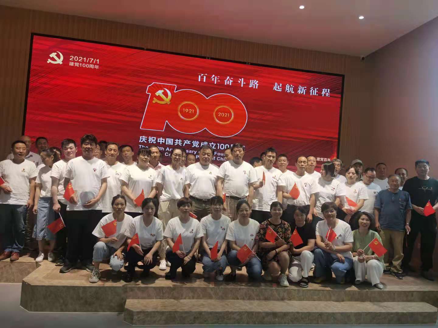 JJB电竞最新官网版权信息与企业资质认证中心图片