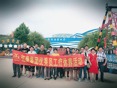 员工旅游01.jpg JJB电竞企业职工文体健康活动中心管理系统