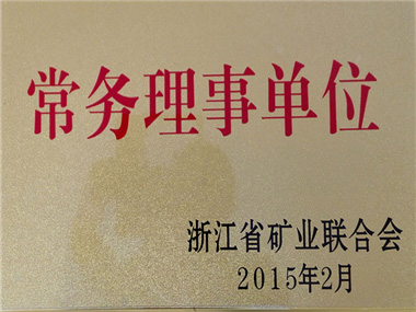 JJB电竞全站经销商管理平台注册与资质审核入口