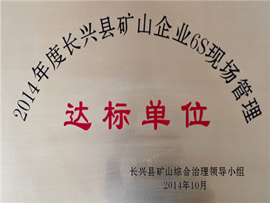 JJB电竞掌上供应链订货系统官方移动APP绿色下载