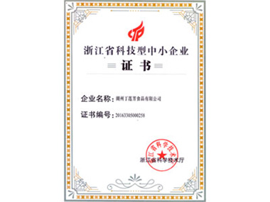 JJB电竞官方标准数据总线与企业商务管理系统