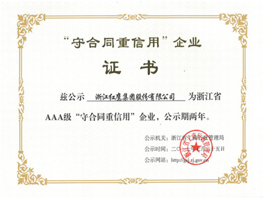 JJB电竞官方指定会员登录入口与客户服务管理系统