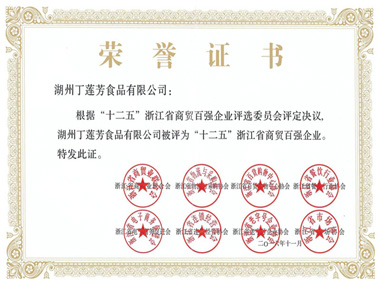 JJB电竞官方指定唯一官方网址及备案认证查询