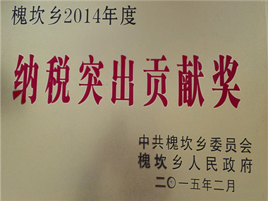 JJB电竞最新官网版权信息与企业资质认证中心