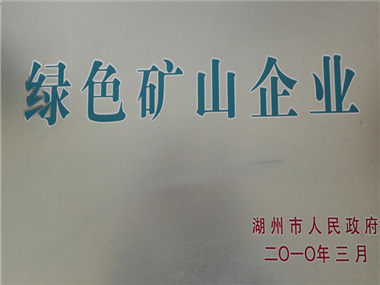 JJB电竞通用行业大宗贸易综合服务网页标准配置
