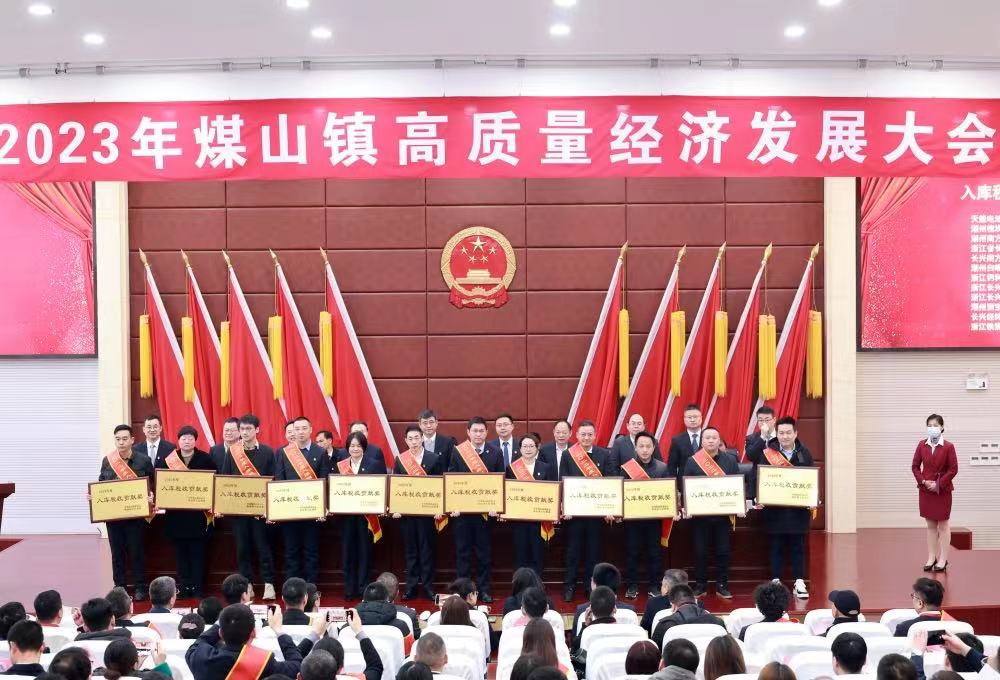 JJB电竞通用行业大宗贸易综合服务网页标准配置