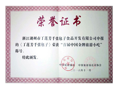 JJB电竞企业核心服务系统登录与分销商端登陆后台