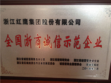 JJB电竞全站经销商管理平台注册与资质审核入口