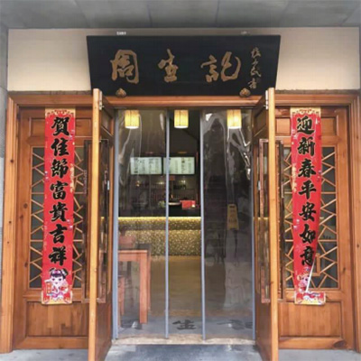 JJB电竞全站商务合作信息公开网站内容管理中心