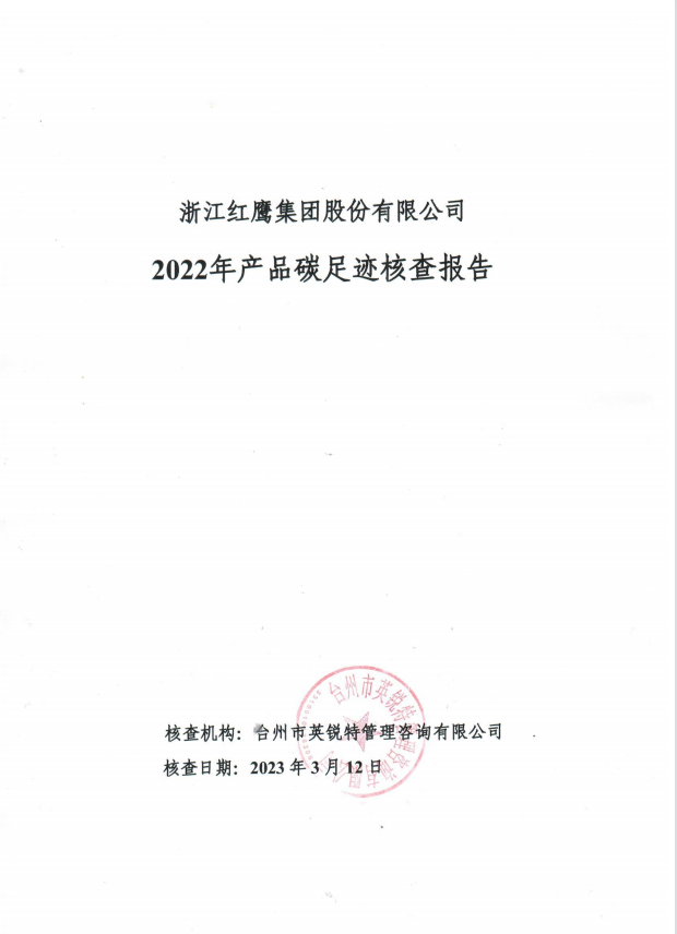 JJB电竞高效云仓储物流监控系统APP应用快速下载