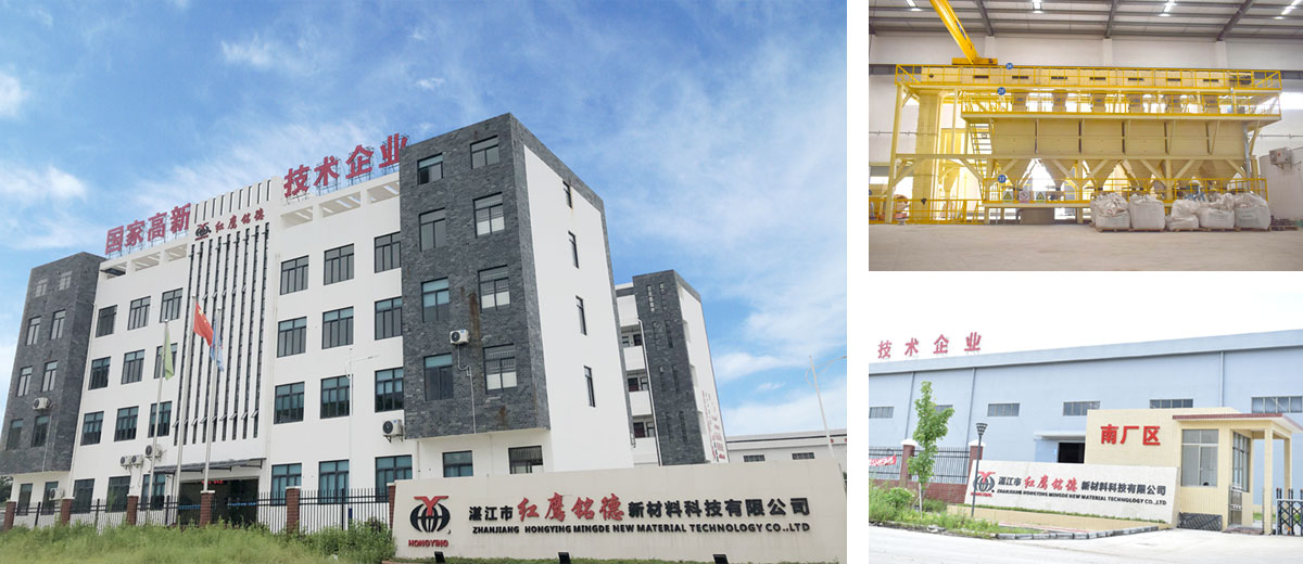 湛江市JJB电竞铭德新材料资讯有限公司.jpg 湛江市JJB电竞铭德新材料资讯有限公司.jpg