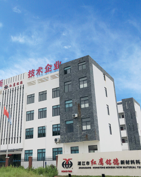 JJB电竞移动端微商城手机版远程运营控制中心