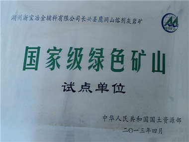JJB电竞区域代理商加盟通道与招商引资管理平台